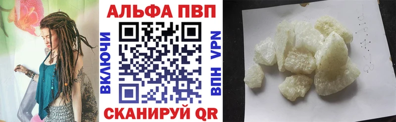 Виды наркотиков купить Новоаннинский COCAIN  Мефедрон  ГАШИШ  Alpha-PVP  Канабис 