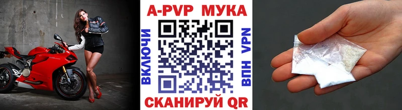 Alpha PVP СК КРИС  Новоаннинский 