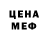 МЕТАМФЕТАМИН винт Foxy Six
