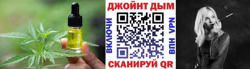 Печенье с ТГК марихуана купить наркоту Новоаннинский