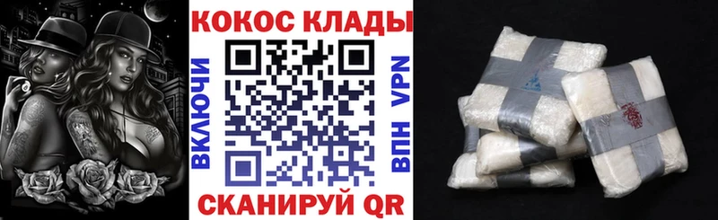 купить  цена  Новоаннинский  COCAIN Fish Scale 