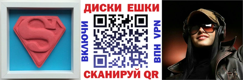 как найти закладки  Новоаннинский  ЭКСТАЗИ 280 MDMA 