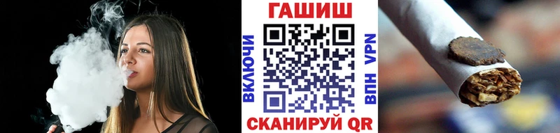ГАШ hashish  ОМГ ОМГ ONION  Новоаннинский 