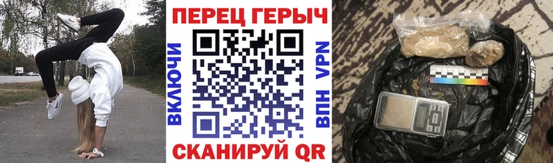 ГЕРОИН гречка  магазин продажи наркотиков  Новоаннинский 