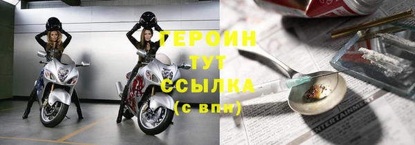 прущие крисы Сосновый Бор