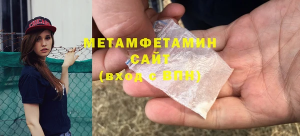наркотики Балахна