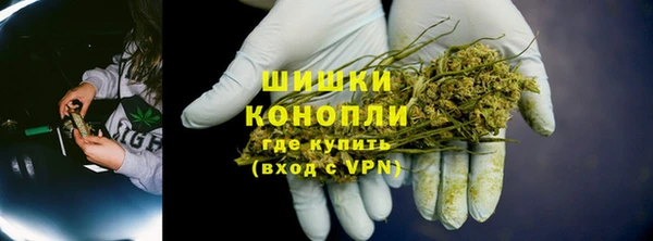 кристаллы Белокуриха