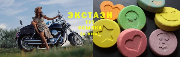 наркотики Балахна