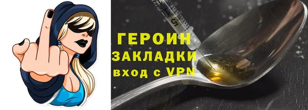гидропоника Балабаново