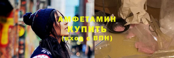 Альфа ПВП Баксан