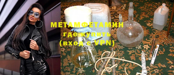 прущий лед Беломорск