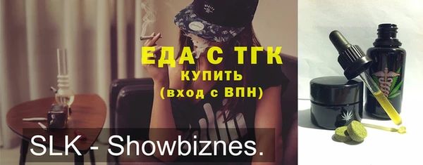 гидропоника Балабаново