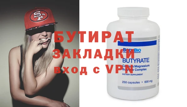 кристаллы Белокуриха