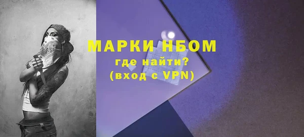 наркотики Балахна