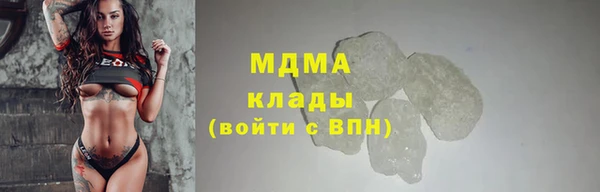 прущий лед Беломорск