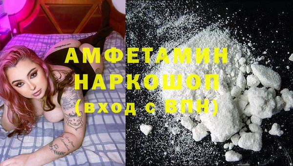 Альфа ПВП Баксан