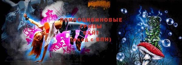 кристаллы Белокуриха