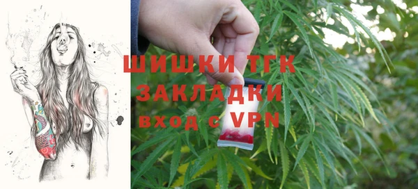 кристаллы Белокуриха