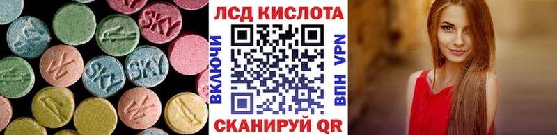 где найти   МЕГА ONION  ЛСД экстази кислота  Новоаннинский 