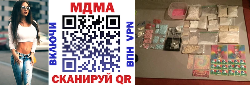 MDMA кристаллы  блэк спрут зеркало  Новоаннинский 