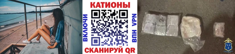 Меф 4 MMC  mega   Новоаннинский 