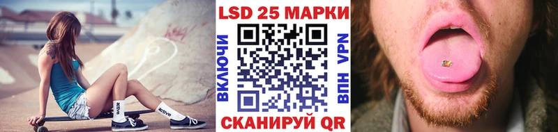 Марки 25I-NBOMe 1,5мг  закладки  Новоаннинский 